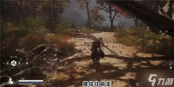 黑神话悟空毒敌大王在哪里 毒敌大王在哪里及前往路线