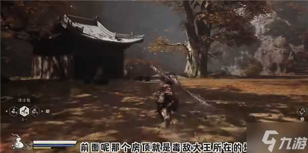 黑神话悟空毒敌大王在哪里 毒敌大王在哪里及前往路线