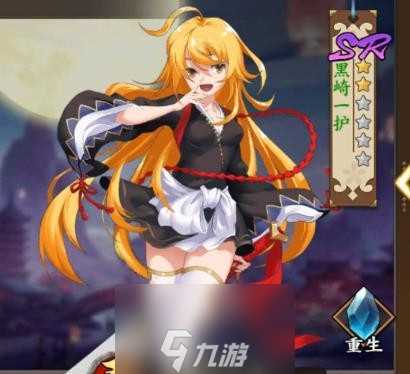 时之幻想曲黑崎一护怎么样 角色属性技能天赋羁绊介绍