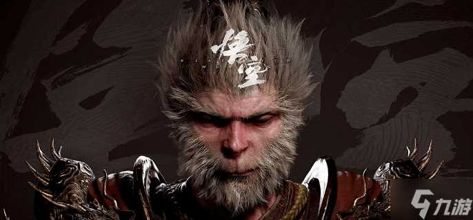 黑神话悟空摩尼珠在哪刷 摩尼珠获取在哪里推荐