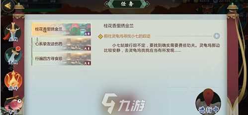 剑网3指尖江湖桂花香里绣金兰怎么做 任务完成方法介绍