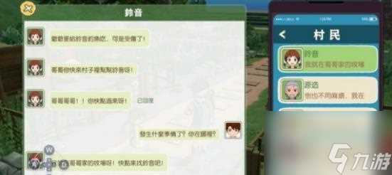 小森生活木匠职业玩法攻略 小森生活内容推荐
