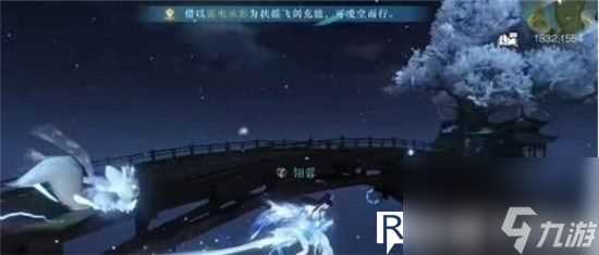 逆水寒王牌飞行员成就怎么获取-逆水寒手游王牌飞行员成就获取方法介绍