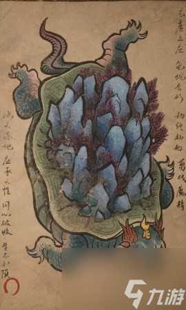 黑神话 悟空龟将的图鉴