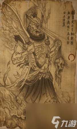 黑神话 悟空天将的图鉴