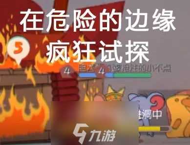 猫和老鼠手游猫怎么赢 猫获胜技巧汇总