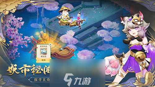 梦幻逍遥紫霞仙子怎么样 仙灵技能及属性详解