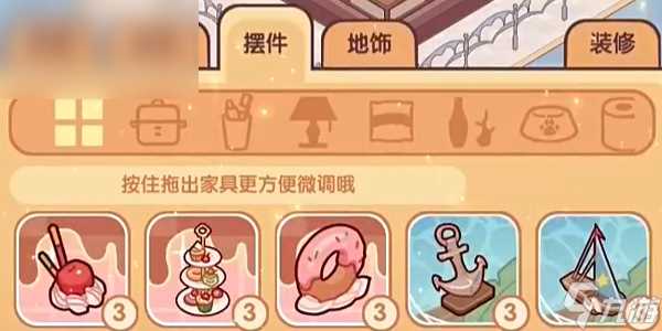 我的休闲时光怎么开启双人空间