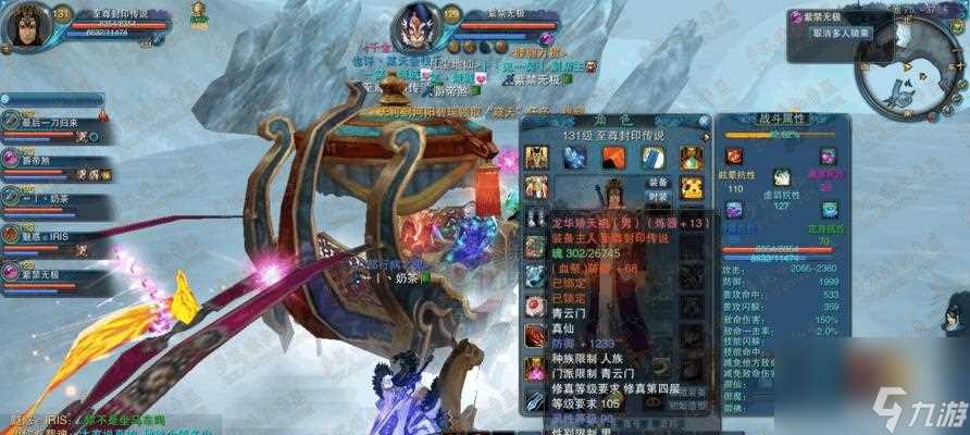 《蜀门手游七星台郭云璞攻略详解》 让你快速成为攻略高手