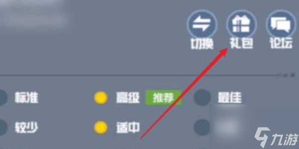 凹凸世界兑换码2024