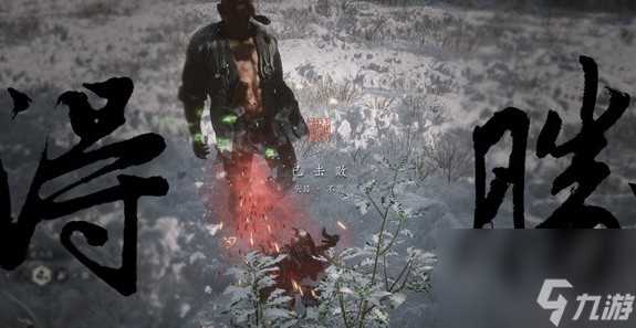 黑神话悟空不可不可以玩法攻略