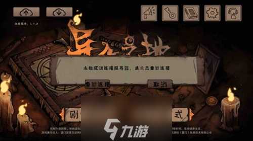 异化之地通用天赋怎么点好 加点推荐顺序介绍