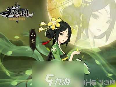 英雄爱三国吴国上分卡组推荐 吴国卡组搭配攻略