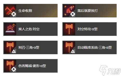 《白荆回廊》旧友无多烙痕效果介绍