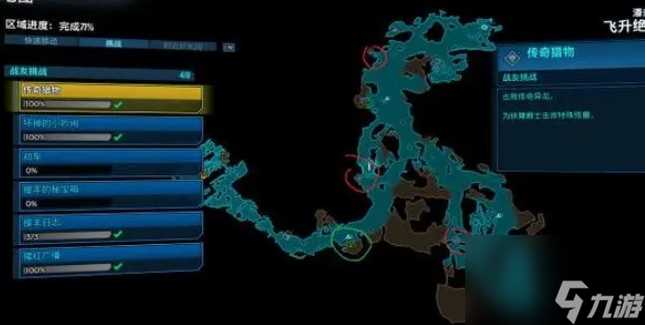 秘镒城郊区提丰日志怎么获取