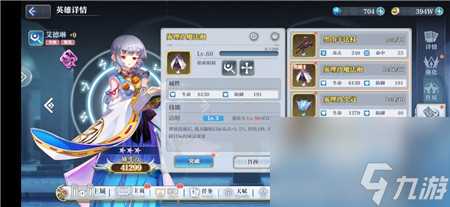 姬斗无双T0辅助带什么装备好 姬斗无双攻略推荐