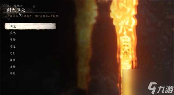 黑神话悟空混铁棍解锁方法攻略推荐