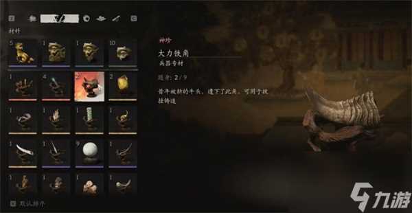 黑神话悟空混铁棍解锁方法攻略推荐