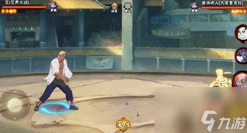 火影忍者手游「忍界大战」艾连招推荐