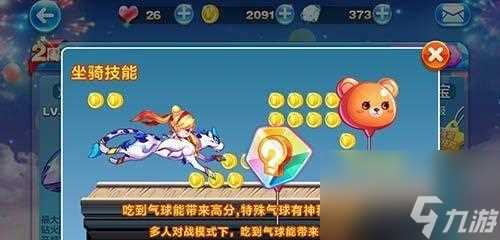 怎么轻松抽到极地白熊——天天酷跑技巧大揭秘 以游戏为主