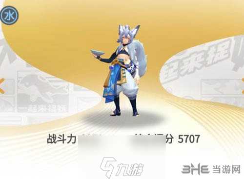 一起来捉妖红玉和酒狐哪个好 妖灵对比介绍攻略