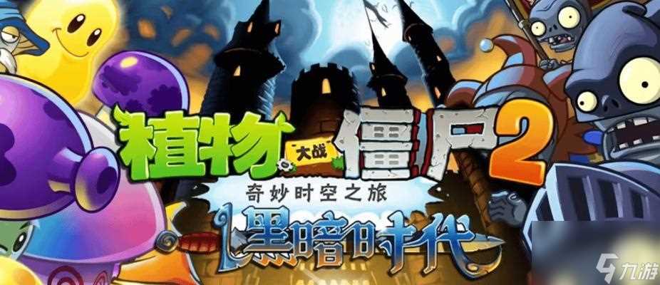 怎么在使命召唤手游中选择稳定枪托强化定点射击 掌握枪械装备技巧