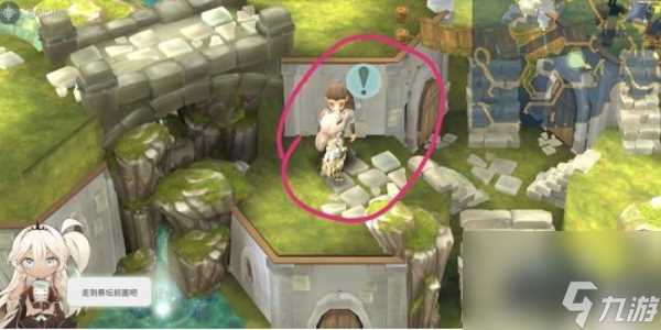 魔女之泉4精灵项链商人在哪里