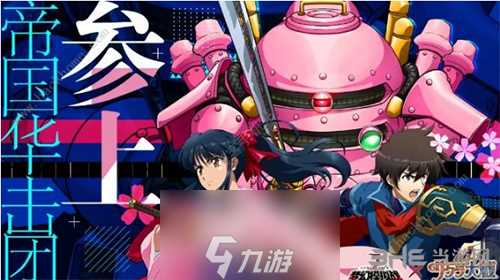 梦幻模拟战5.9日更新了什么 最新维护内容介绍