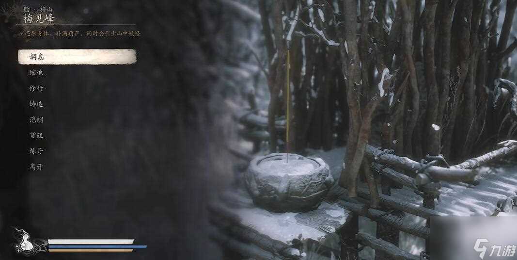 黑神话悟空棋逢对手六十二难成就怎么达成