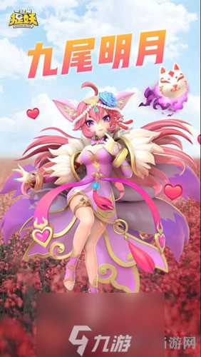 一起来捉妖妖灵怎么得 各等级妖灵获取方法攻略