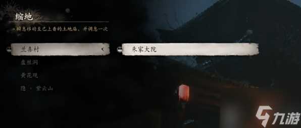 黑神话悟空漱玉花种子在哪 黑神话悟空漱玉花哪里多