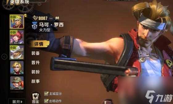 合金弹头觉醒机芯怎么配 战力飙升攻略