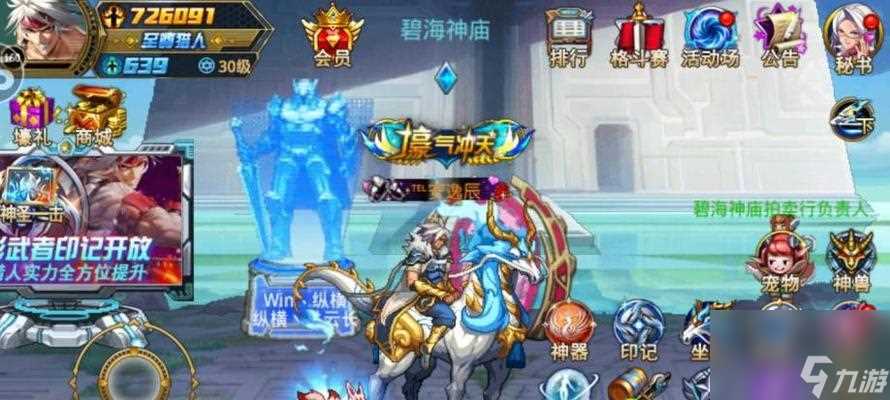 《时空猎人影舞者觉醒回忆》全面解析 重温经典