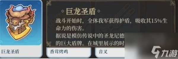 纯白和弦平民阵容搭配推荐 纯白和弦攻略推荐