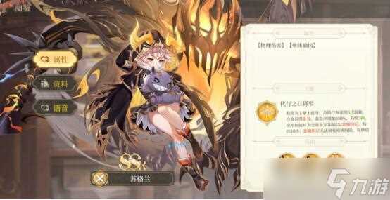 纯白和弦卡门全面评价 纯白和弦攻略介绍