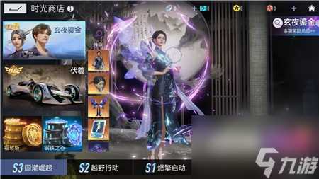 王牌竞速手游半周年庆典即将开始 神车返场重温时光