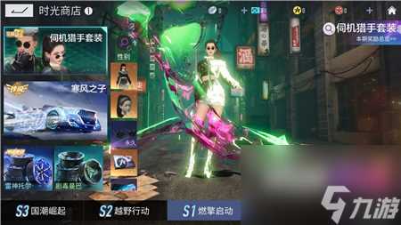 王牌竞速手游半周年庆典即将开始 神车返场重温时光