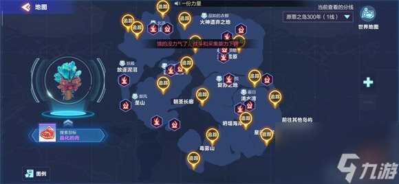 我的起源沙虫刷新时间沙虫刷新时间地点