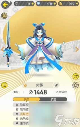 一起来捉妖团战木系BOSS怎么打 御灵打法攻略