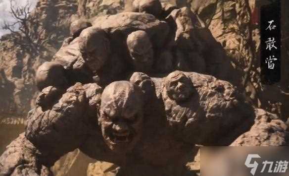 黑神话悟空石敢当怎么打