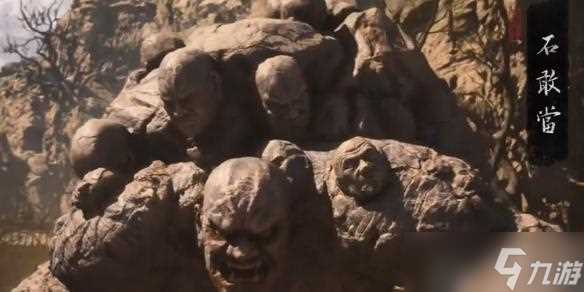 黑神话悟空石敢当怎么打