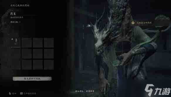 黑神话悟空三十二难新种新苗成就怎么解锁 三十二难新种新苗成就解锁指南