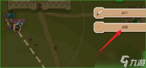 罗德里跑商攻略