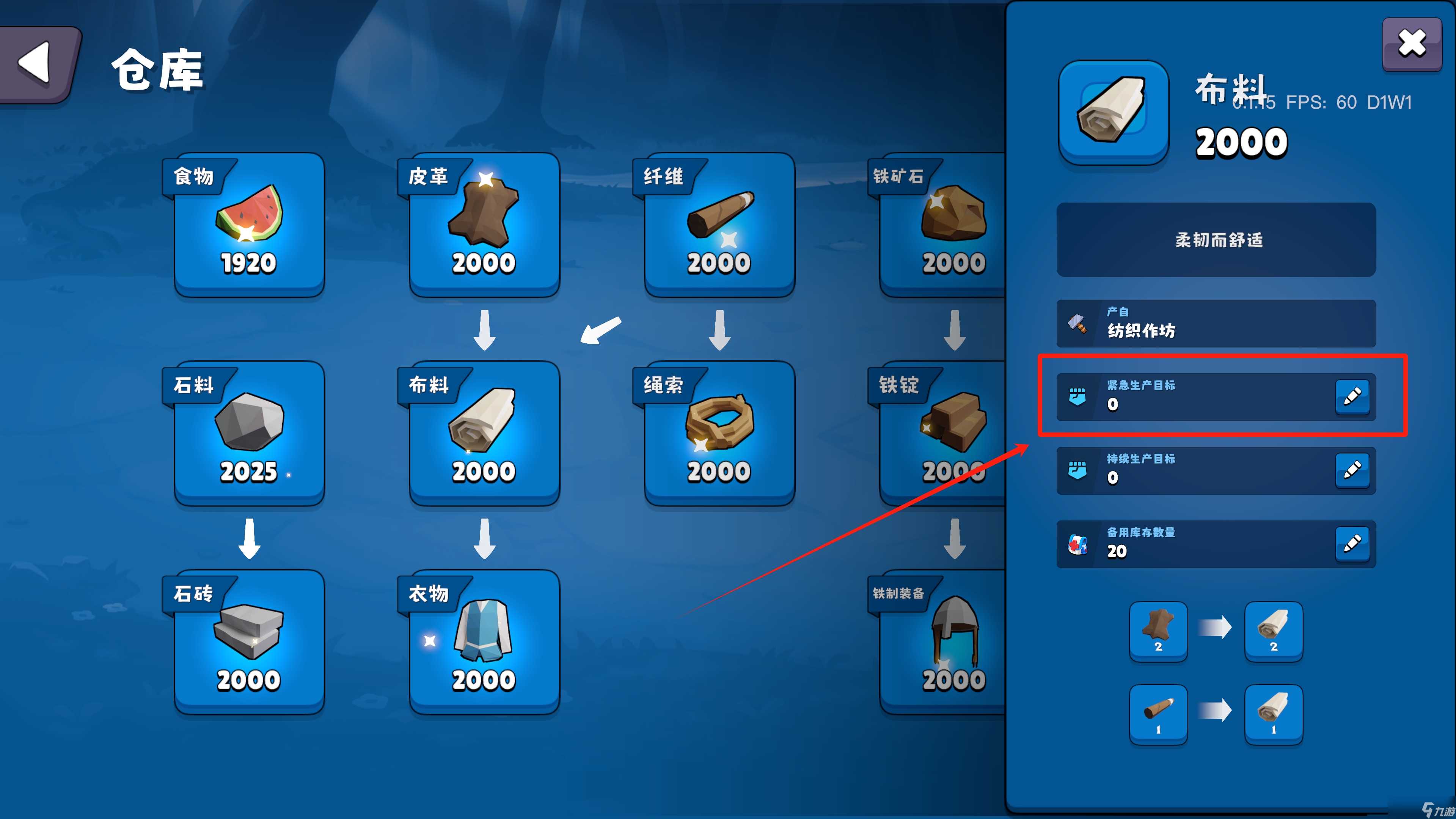 迷雾城堡常见问题解决方法