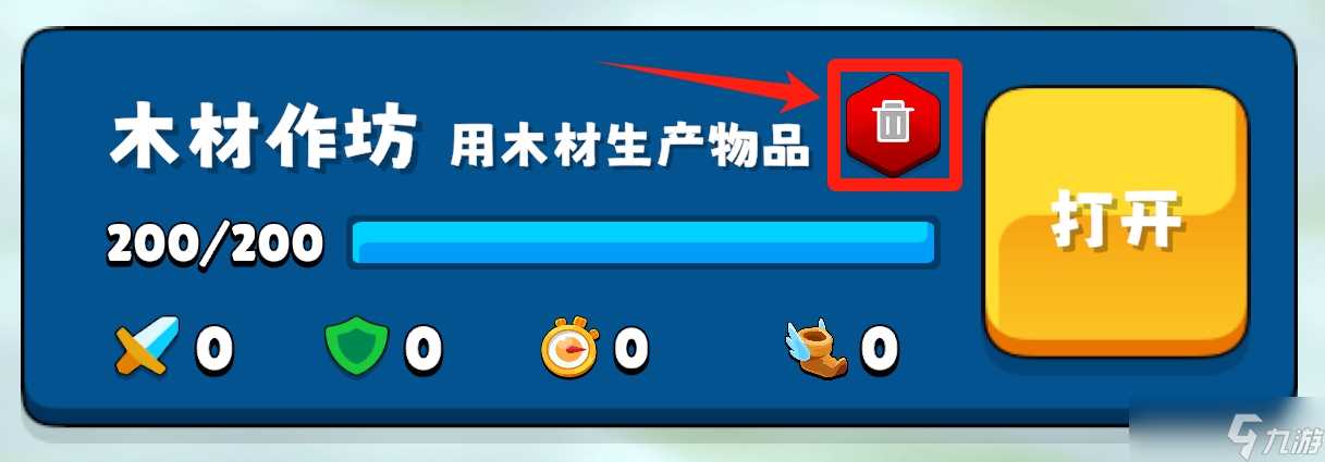 迷雾城堡常见问题解决方法