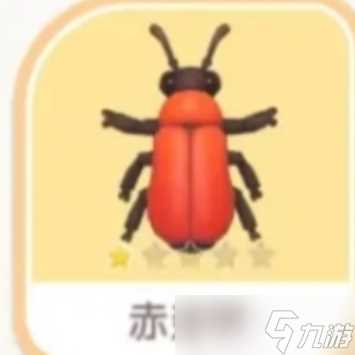 心动小镇手游赤翅甲刷新在哪里介绍