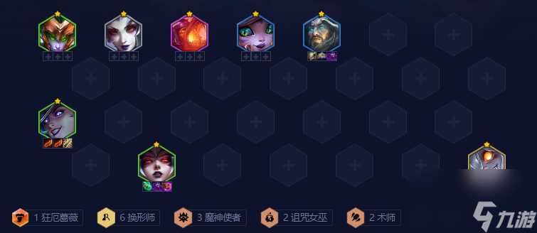 《金铲铲之战》换形术师蛇女阵容玩法技巧全解析