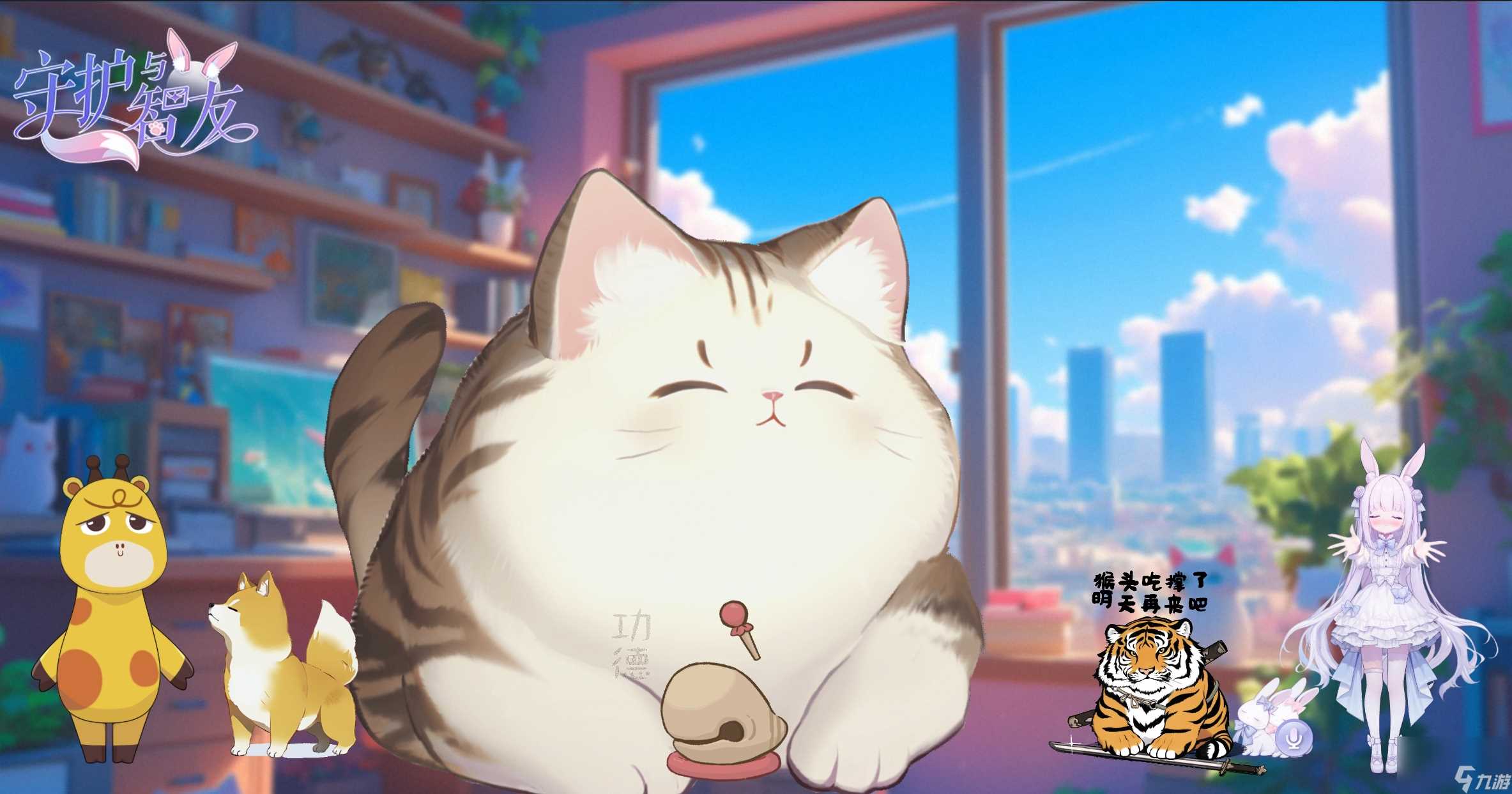 桌面不再单调 《Ai Vpet/守护与智友》挂件功能让个性化成为可能