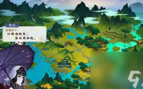 剑网3指尖江湖陈月在哪 NPC在哪里介绍