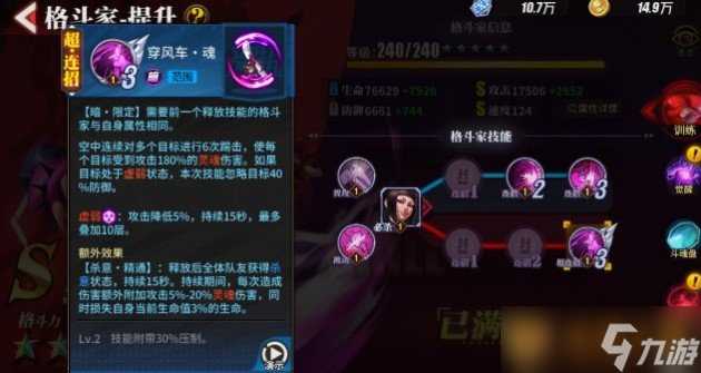 《街霸 对决》最强阵容暗队推荐